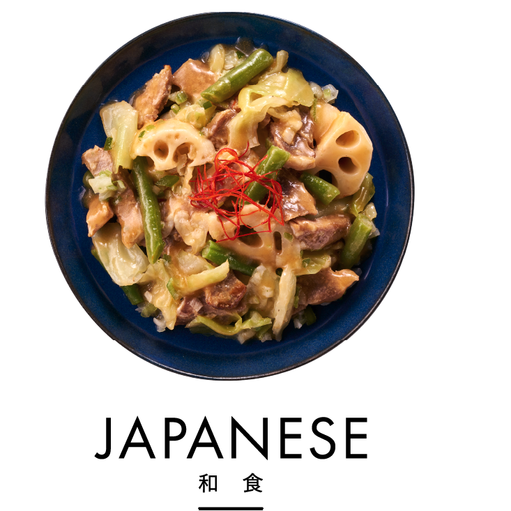 和食