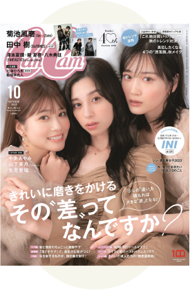 雑誌