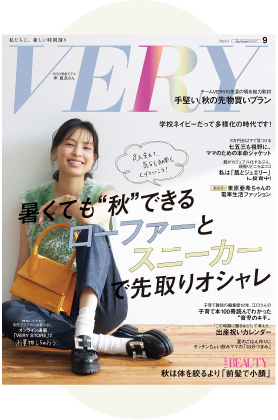 雑誌