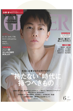 雑誌