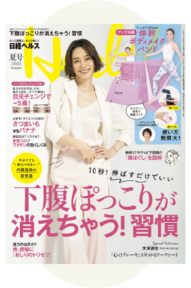 雑誌