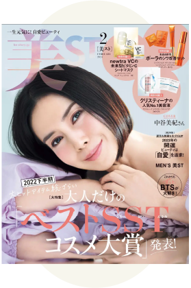 雑誌