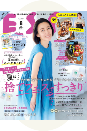 雑誌