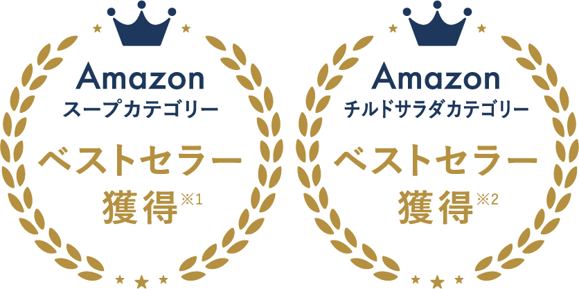 ベストセラー獲得