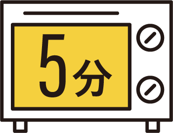 5分