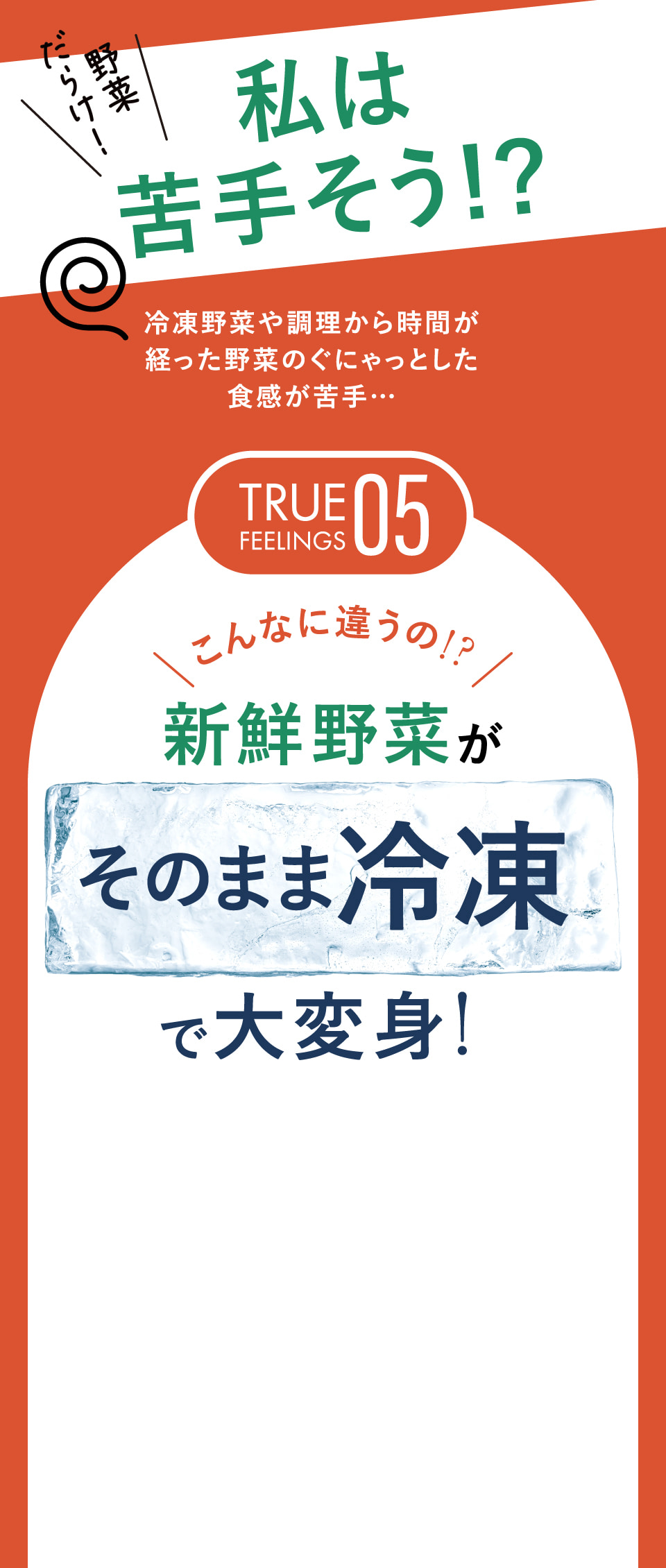 私は苦手そう!?